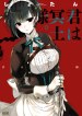 Kimi Wa Meido-Sama