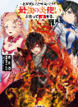 Boy Who Has Been Burned by the Fire of Hell – Reinstated as the Strongest Flame Messenger