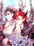 The Devil King’s Sonata