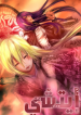 Ichi