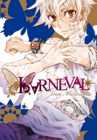 Karneval