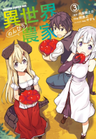 Isekai Nonbiri Nouka
