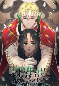 مانهوا The Demon King Wants to Die –
