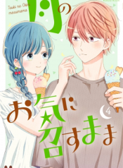 Tsuki no Oki ni Mesu mama