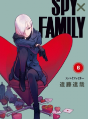 SPY×FAMILY