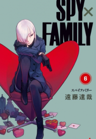 SPY×FAMILY