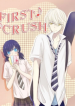 first crush‏