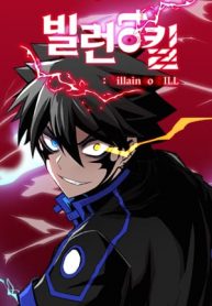 villian to kill