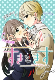 Love & Kiss