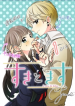 Love & Kiss