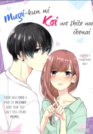 Mugi-kun ni koi wo shite wa ikenai