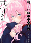 Shikimori’s Not Just a Cutie