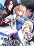 Circle Zero’s Otherworldly Hero Business :Re
