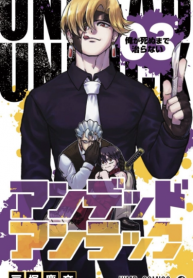 Undead Unluck