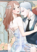 Summer Sonata