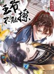مانها-Entangled-With-The-Prince-GMANGA