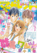 Hinadori no Waltz