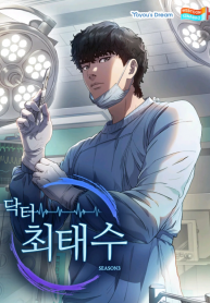Dr. Choi Tae-Soo