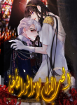The first love of the tyrant emperor