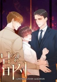 Disguised As A Male Secretary