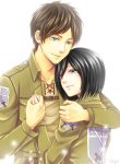 Eren × Mikasa
