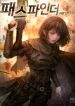 Pathfinder