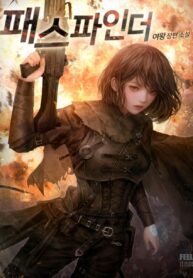 Pathfinder