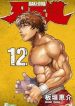 Baki Dou