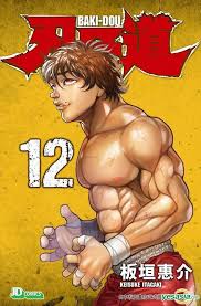 Baki Dou