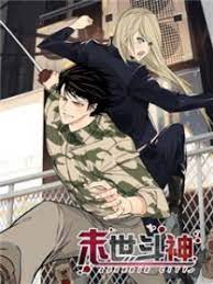 Zombie City مانجا