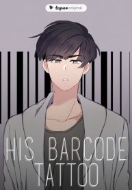 His Barcode Tattoo