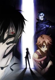 Shinrei Tantei Yakumo مانجا