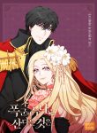 60b234d829b3eLiving-as-the-Tyrants-Older-Sister