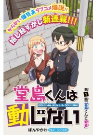 Doujima-Kun Won’T Be Disturbed
