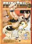 Fairy Tail