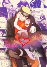 NaruHina