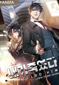 Read-Manhwa-11-193×278
