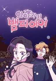 Waikiki Vampire