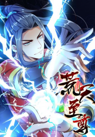 huangtian supreme