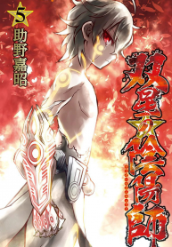 twin star eexorcists