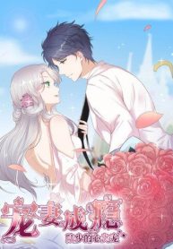 Pampered Mr. Lu’s Wife and Fateful Meeting