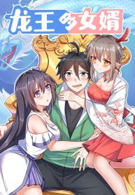 Dragon King’s Son-in-law