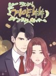A Contractual Couple Again