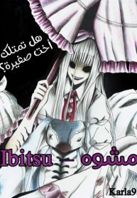 Ibitsu