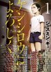 Kenshirou ni yoroshiku