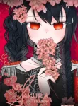 My sakura season