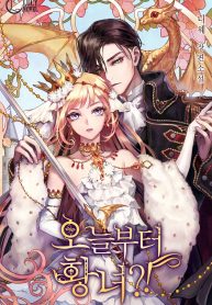 Become Princess From Today