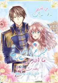 Dareka Kono Joukyou wo Setsumei Shite Kudasai!