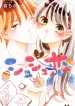 Chouchou Koi