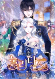 large_The-Half-Blood-Royalty-193×278-webp-WEBP-Image-193-×-278-pixels-